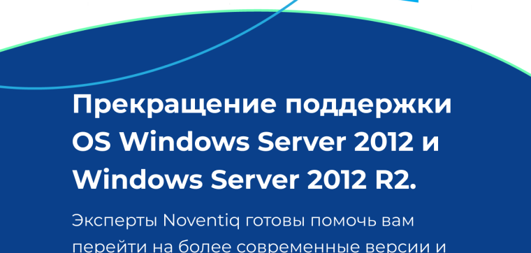 0Patch   Windows Server 2012  Windows Server 2012 R2  3  